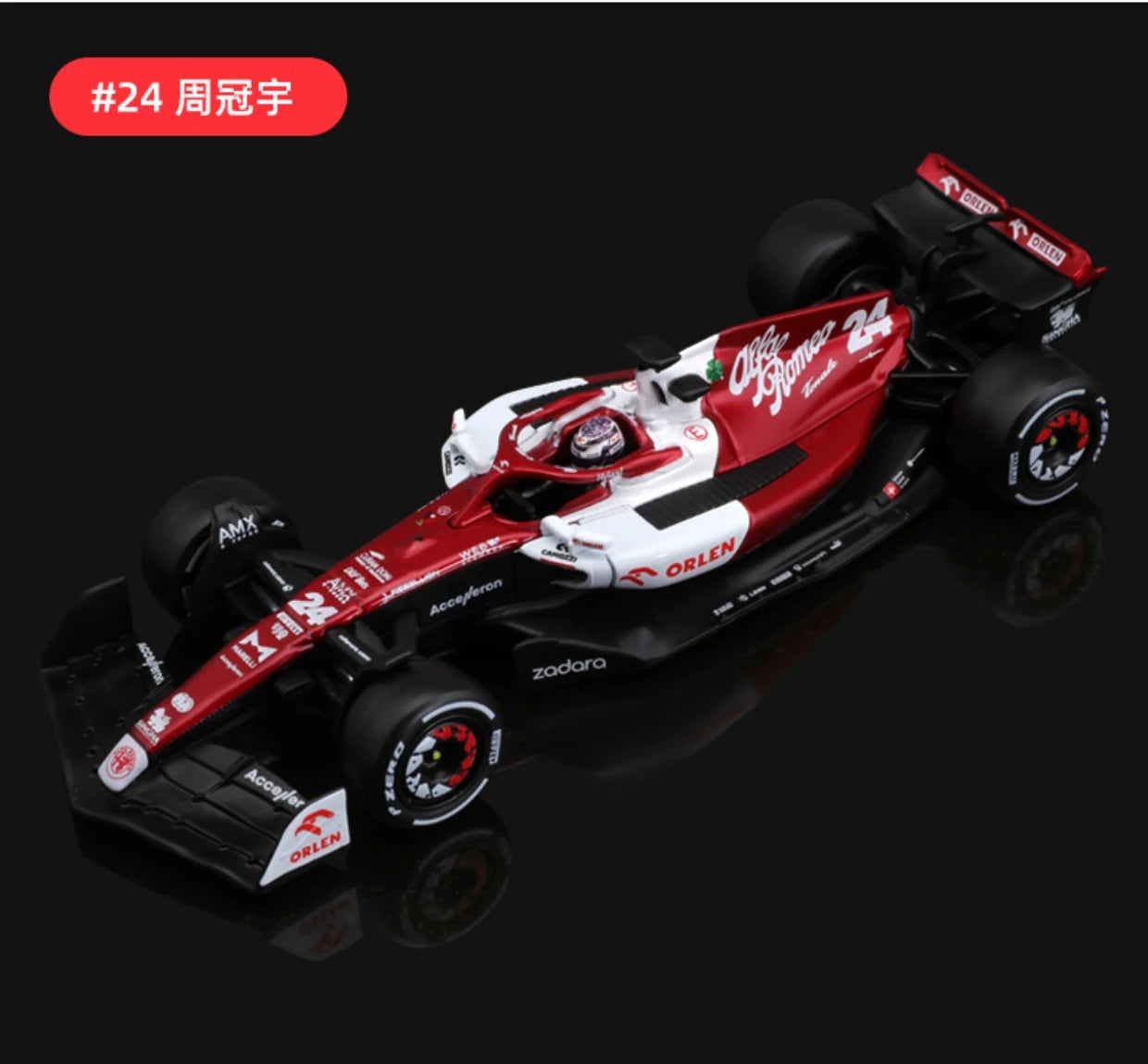1:43 Racing Car Model - Diecast Alloy