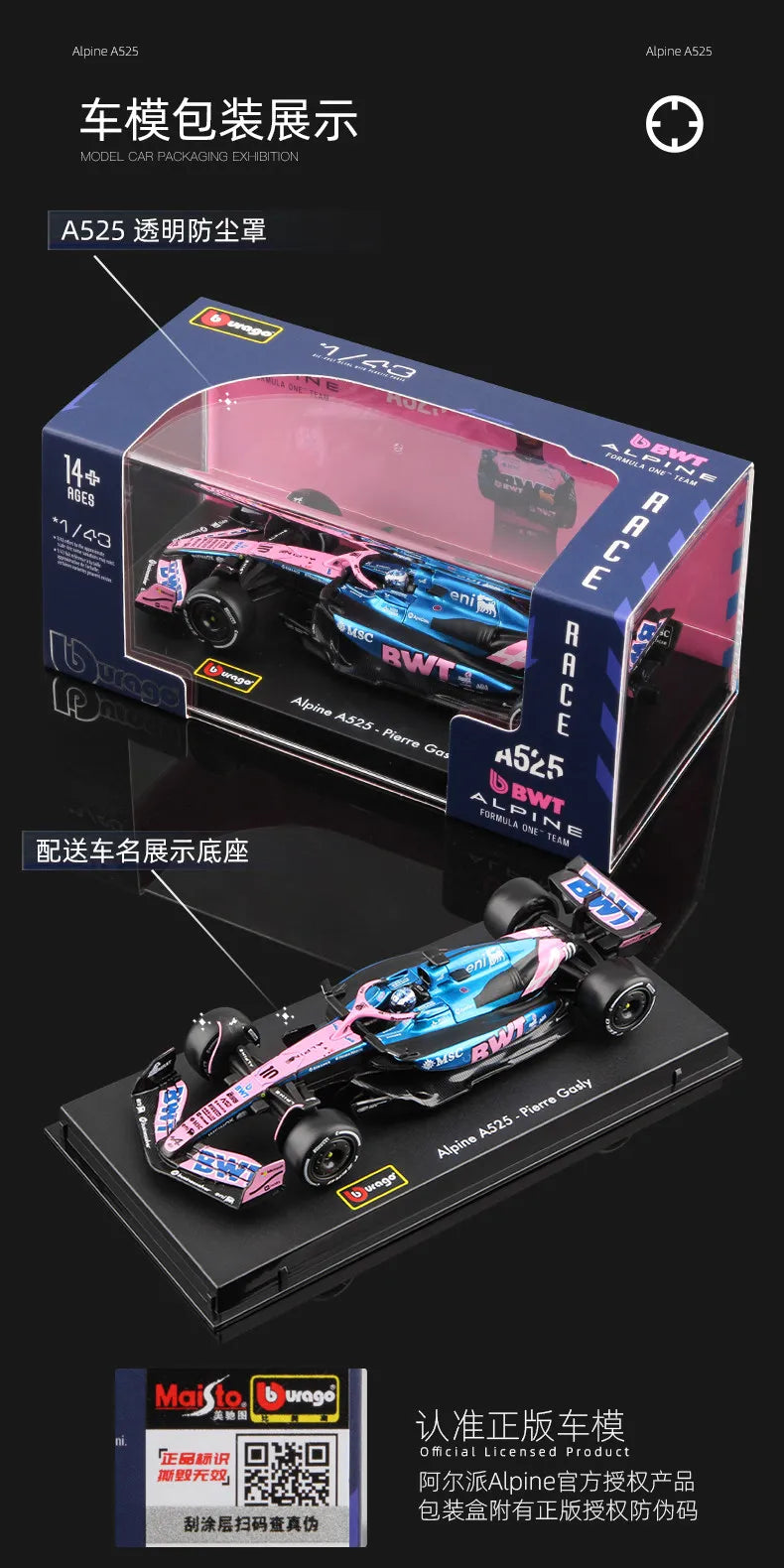 1:43 Simulation Race Car Desk Model