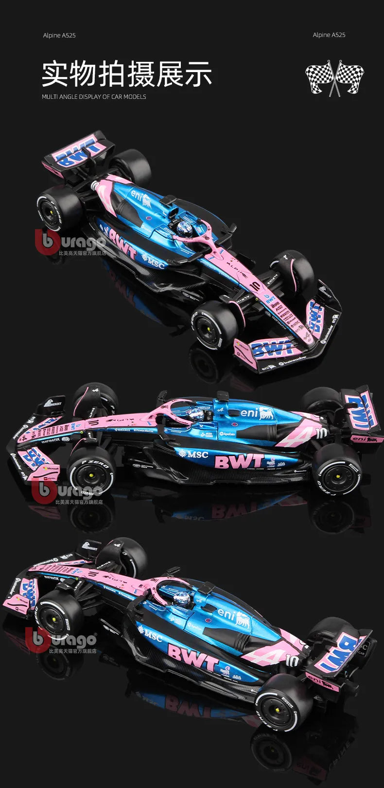 1:43 Simulation Race Car Desk Model