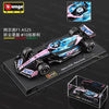 1:43 Simulation Race Car Desk Model