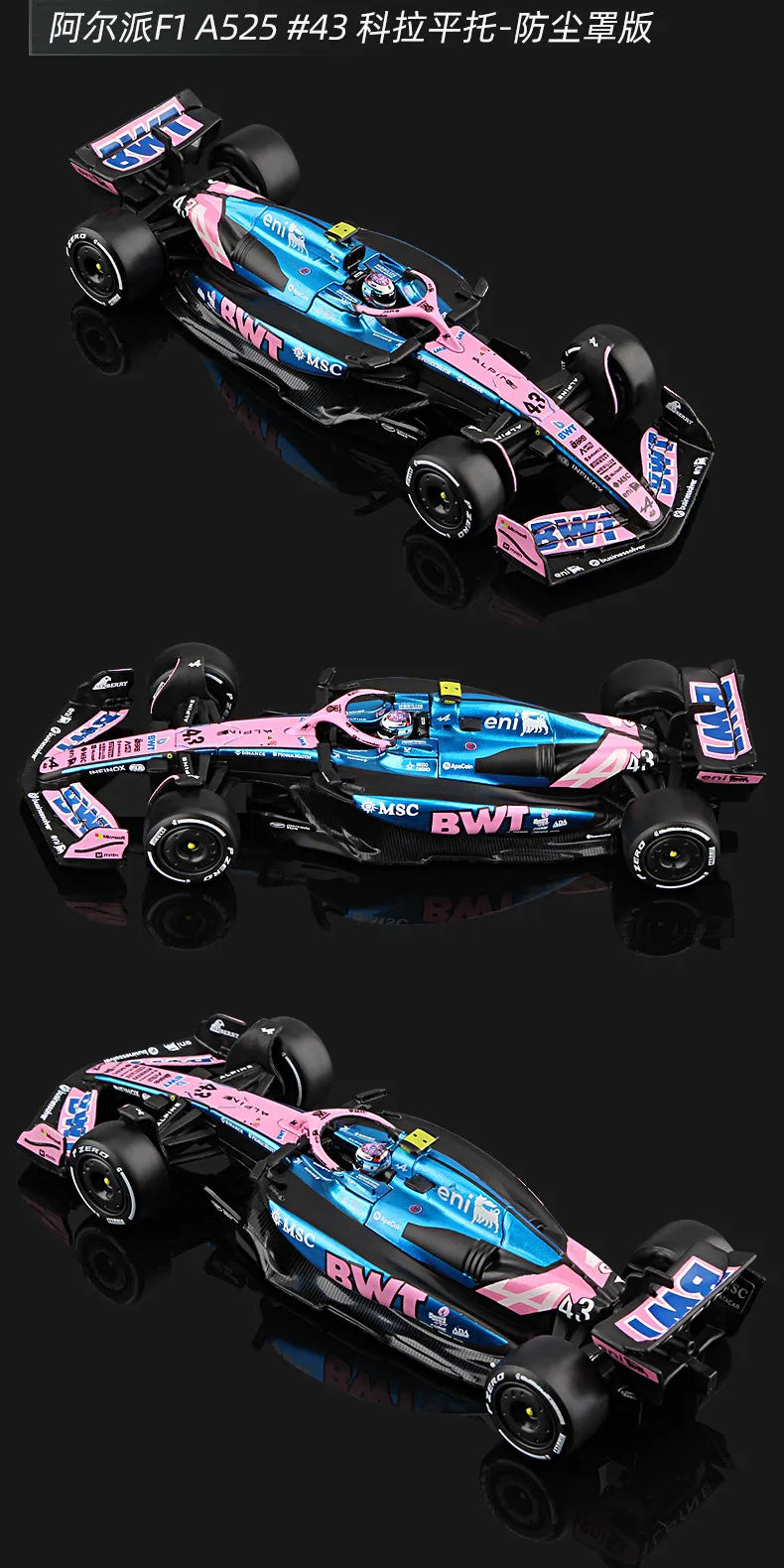 1:43 Simulation Race Car Desk Model