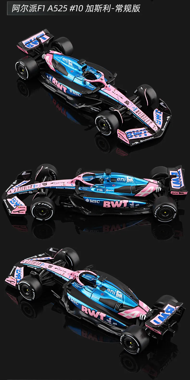 1:43 Simulation Race Car Desk Model
